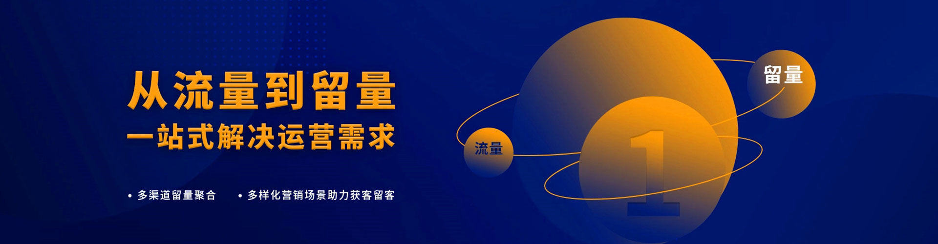 金水百度优化推广